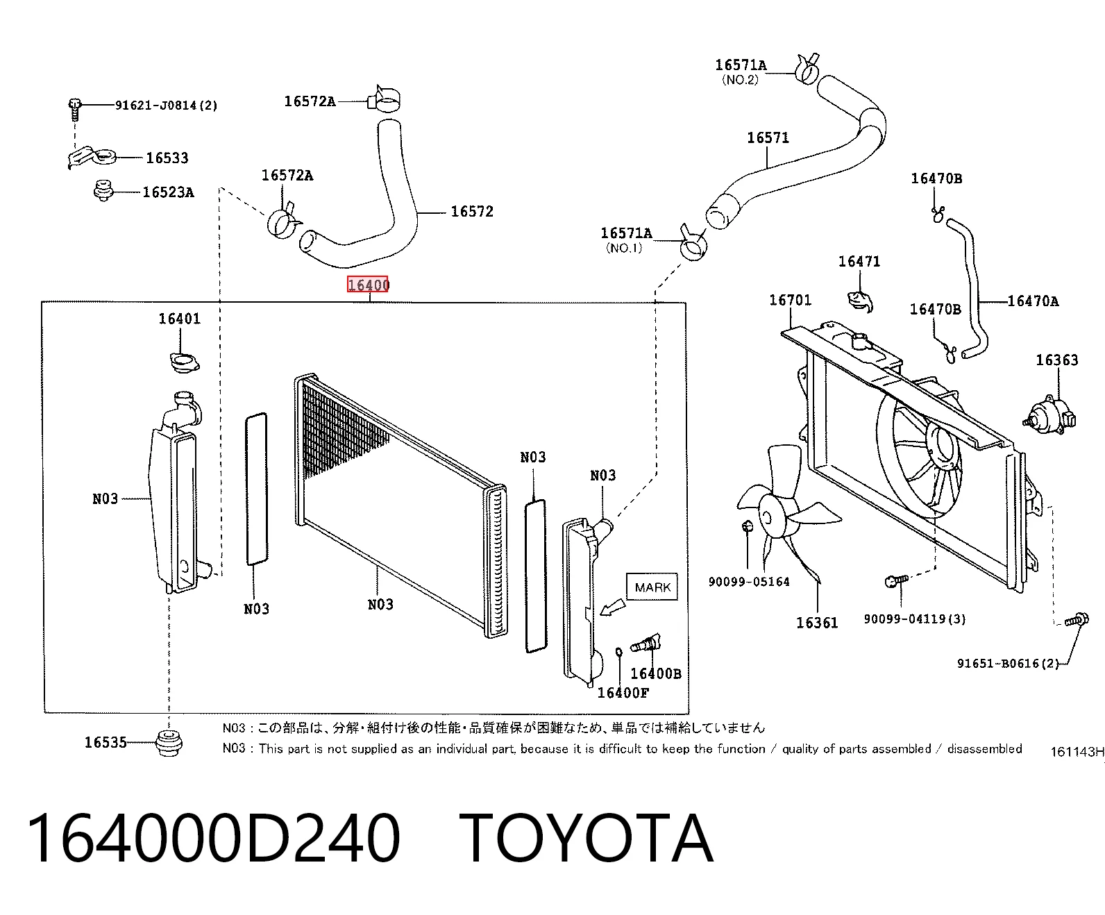 164000D240 Toyota Радіатор охолодження двигуна