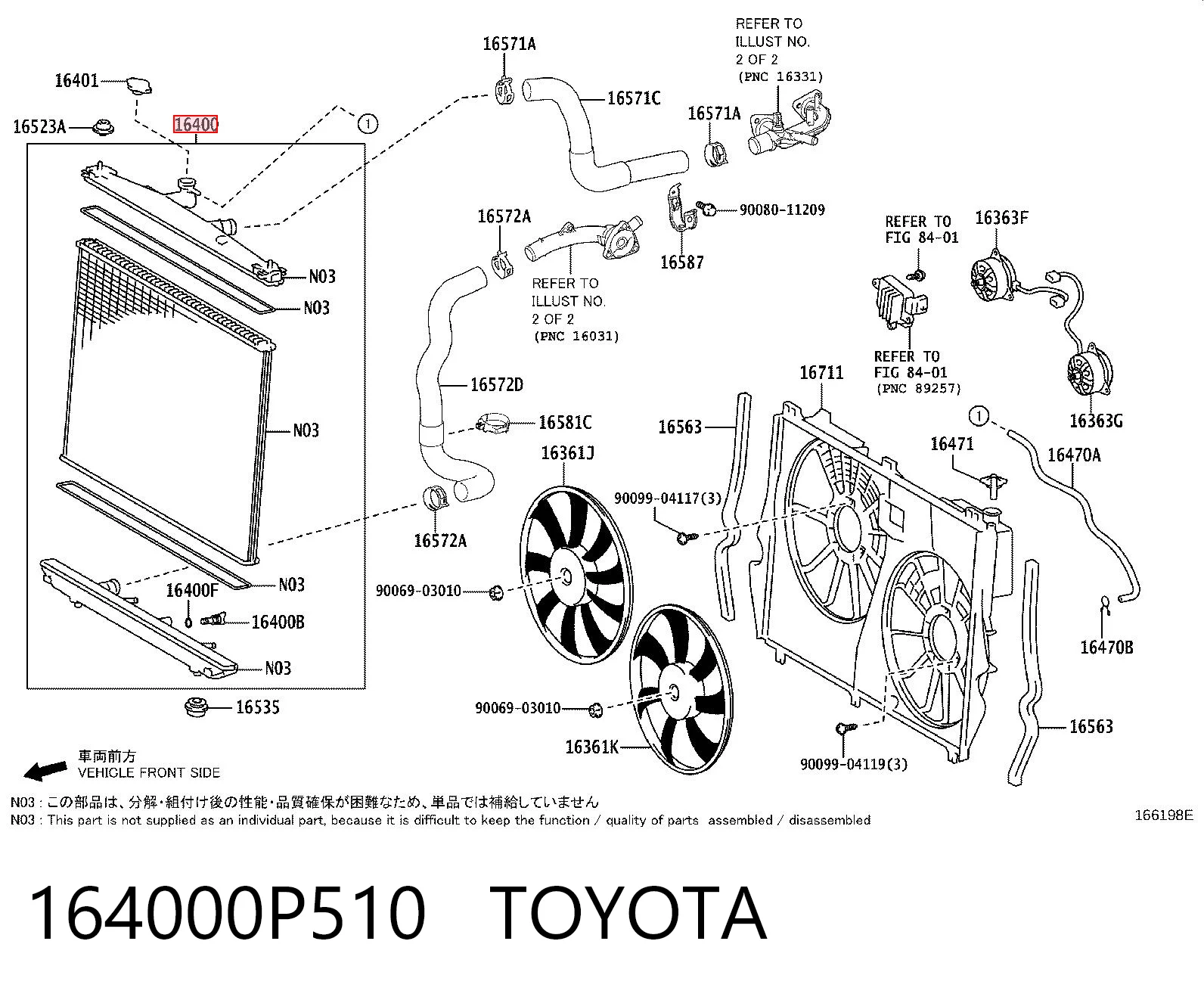 2219571 Denso Радіатор охолодження двигуна