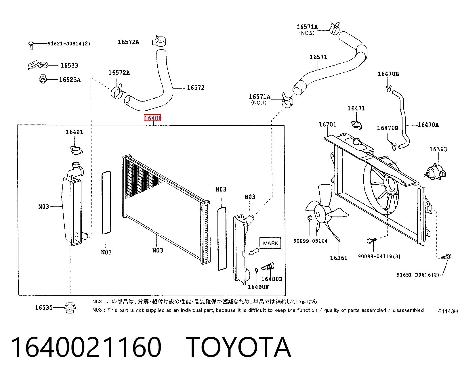 1640021160 Toyota Радіатор охолодження двигуна