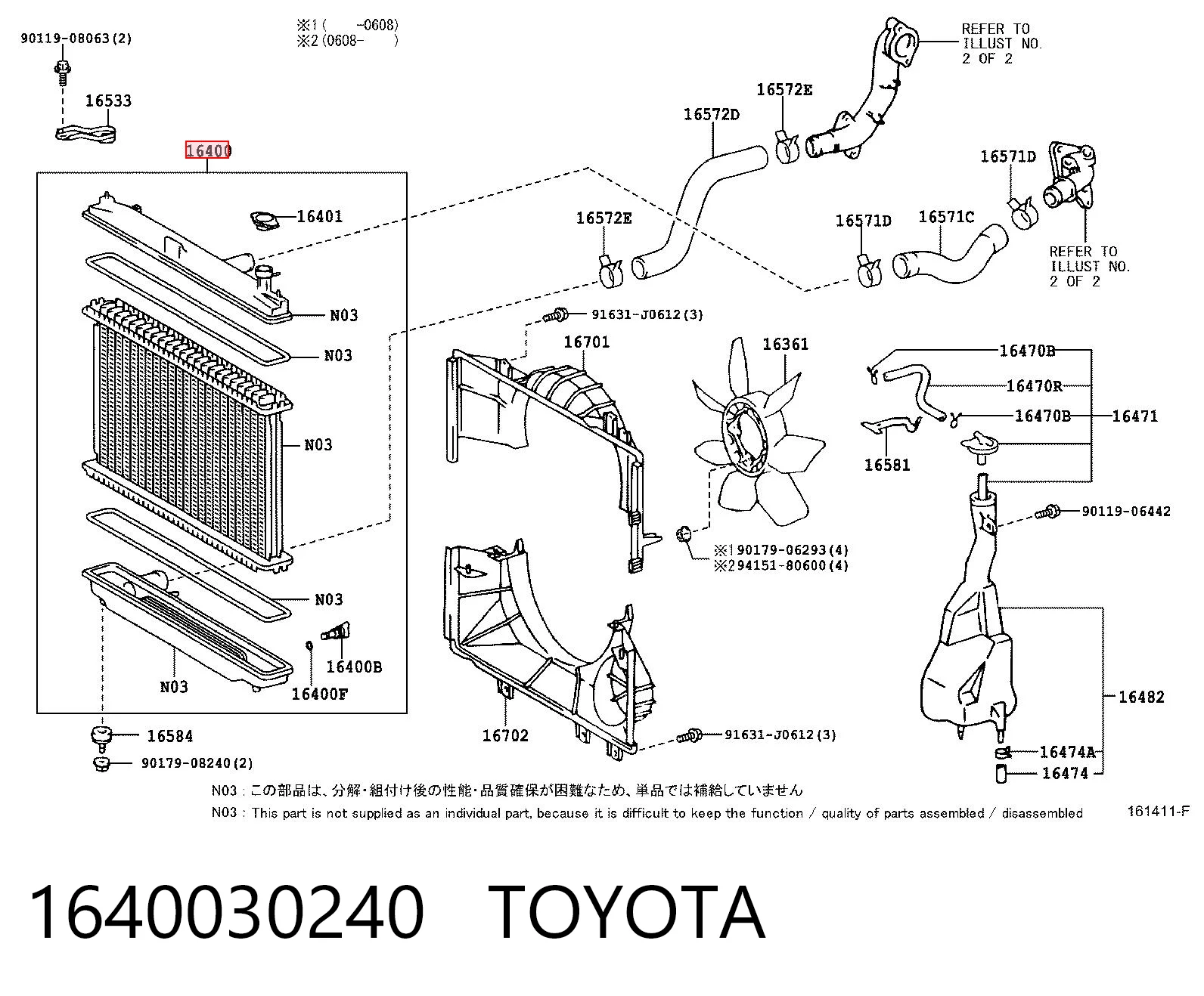 Купити Радіатор Toyota Hiace IV H1, H2