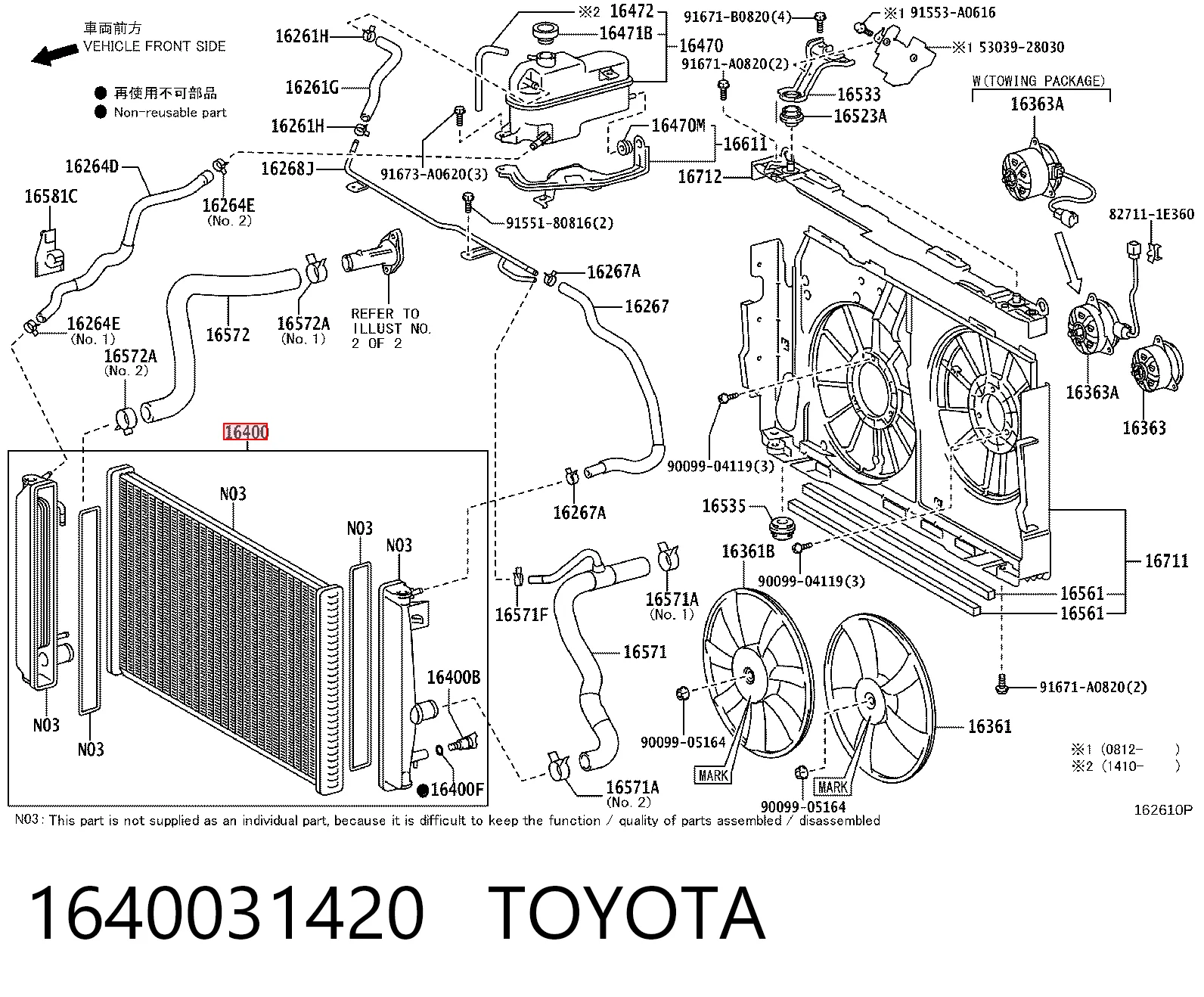 Радіатор охолодження VALEO 700662