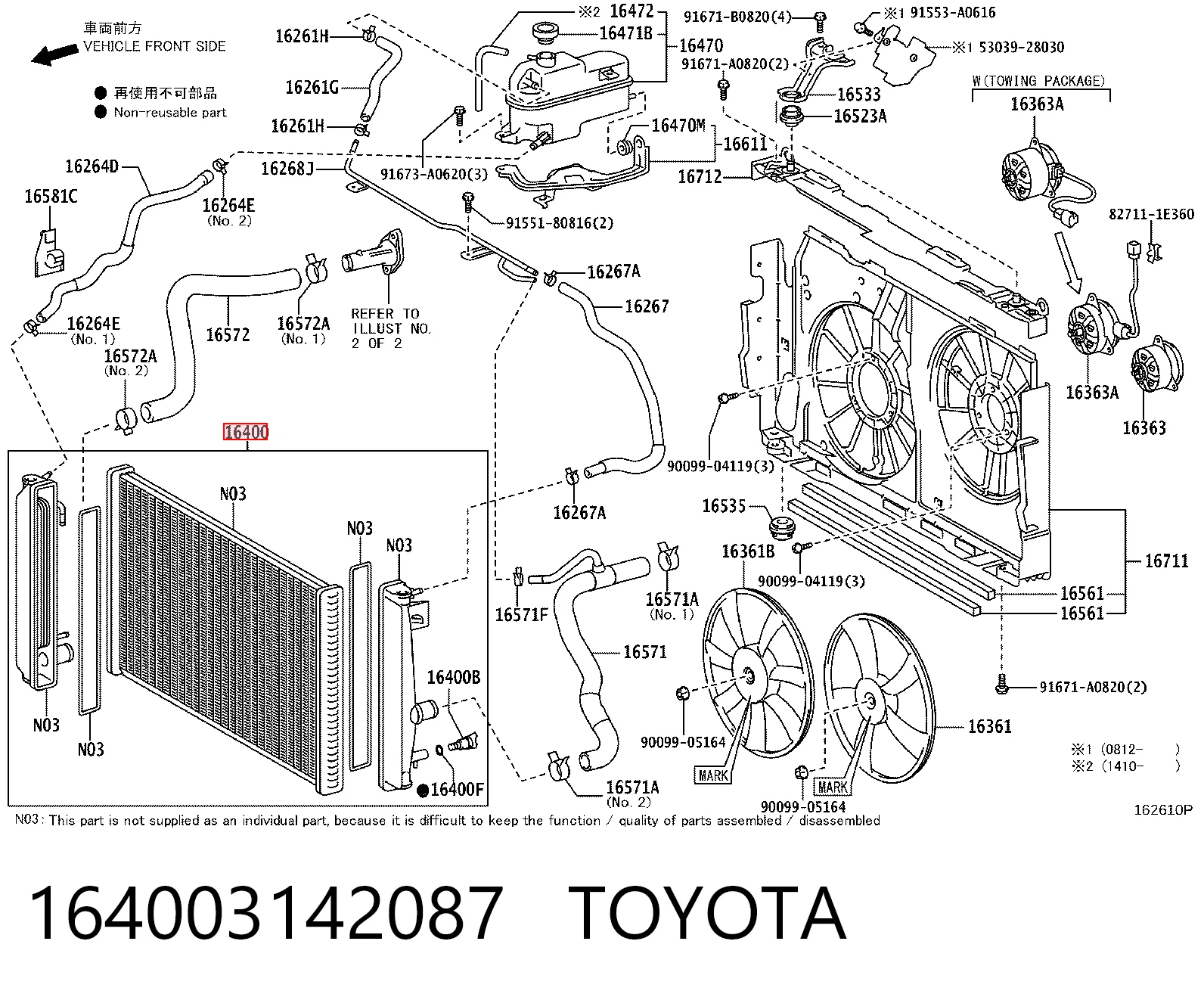 Купити 700662 VALEO Радіатор двигуна