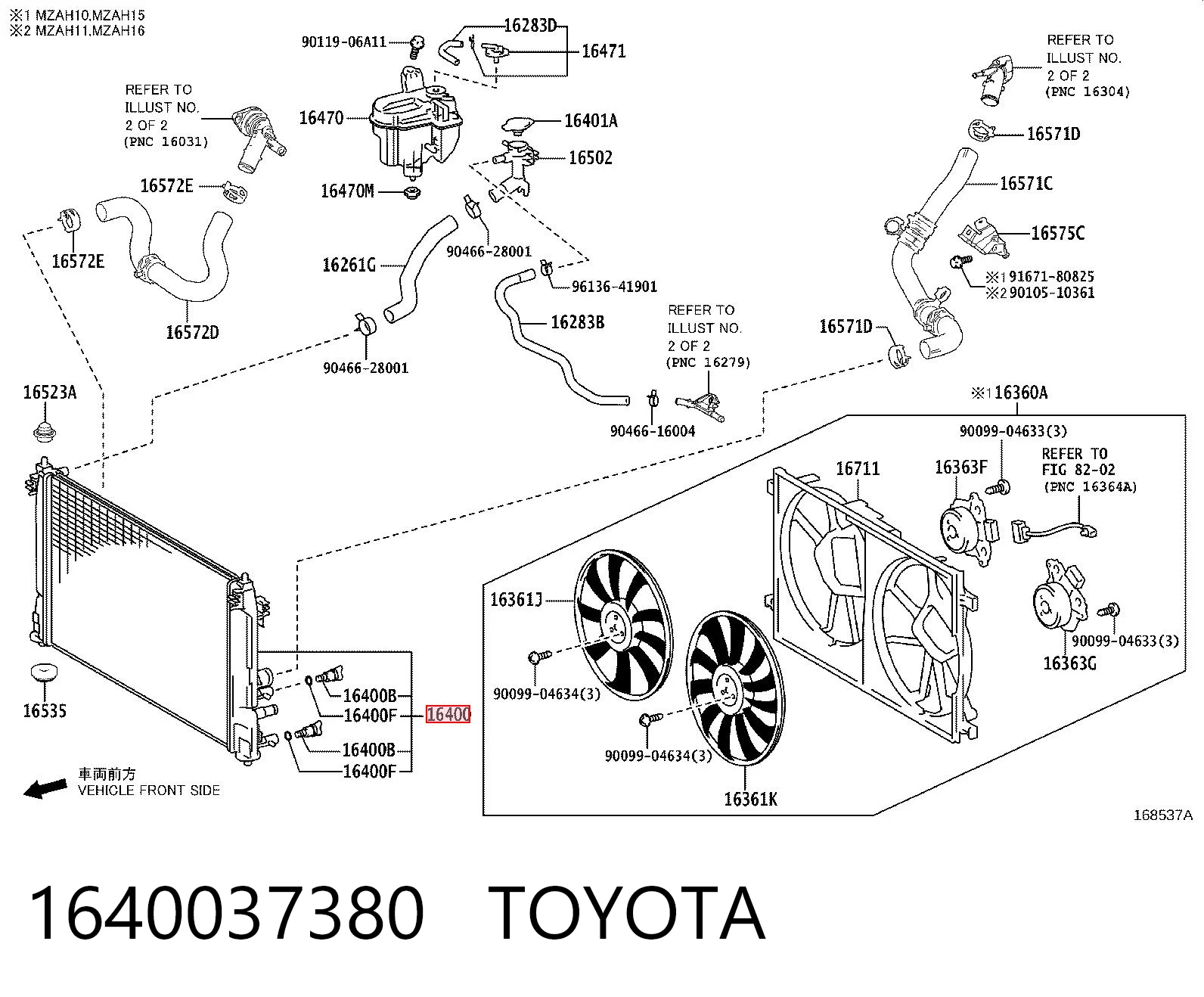1640037380 Toyota Радіатор охолодження двигуна