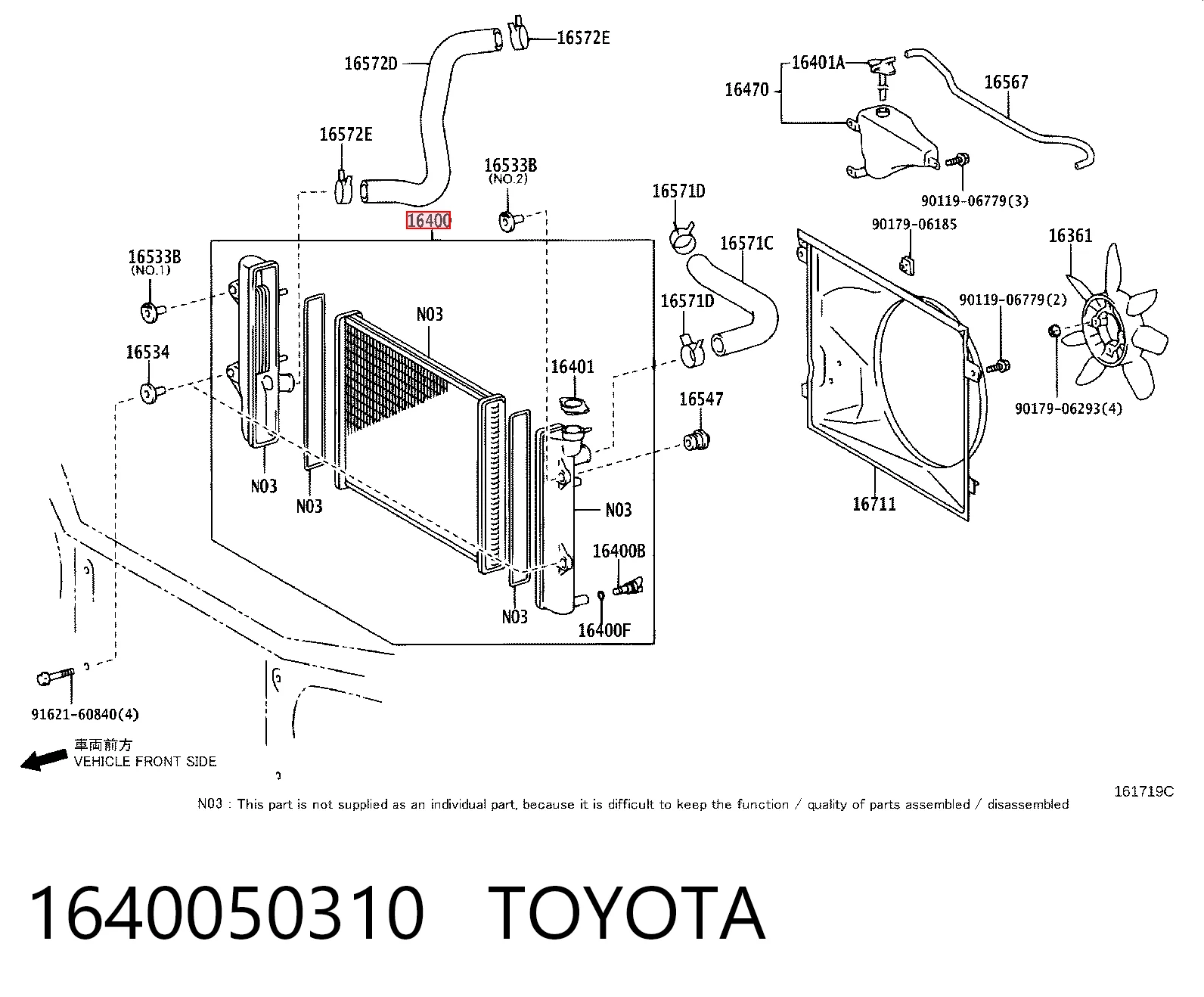 1640050310 Toyota Радіатор охолодження двигуна