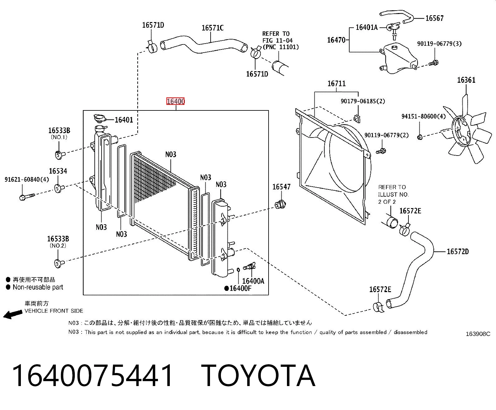 1640075441 Toyota Радіатор охолодження двигуна