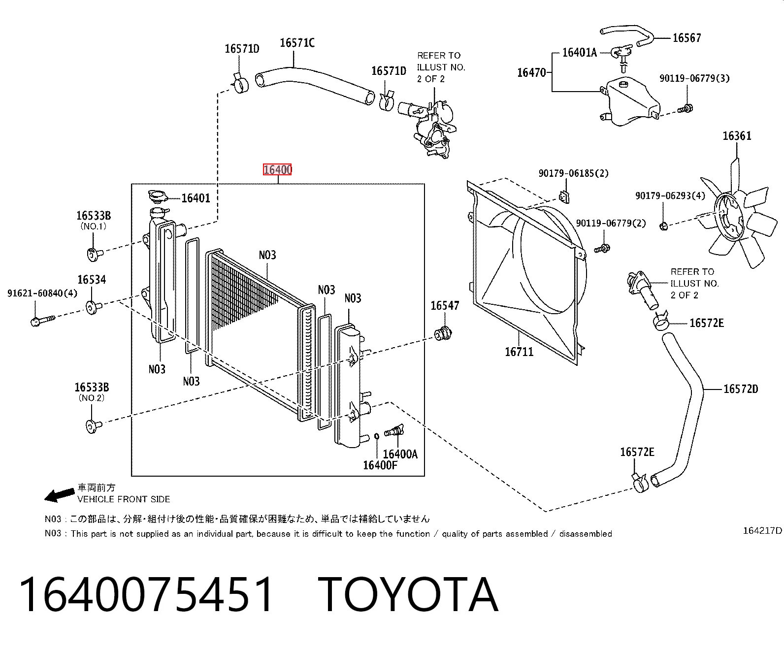 1640075451 Toyota Радіатор охолодження двигуна
