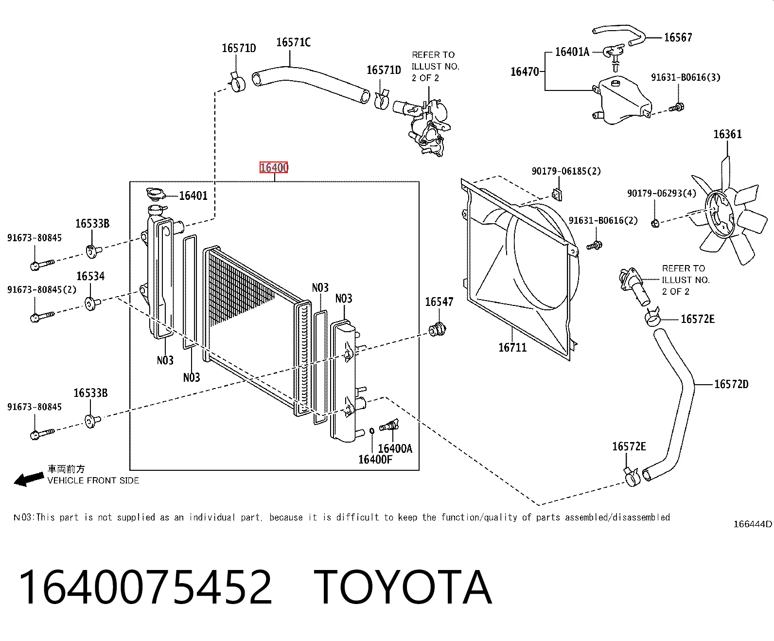 1640075452 Toyota Радіатор охолодження двигуна