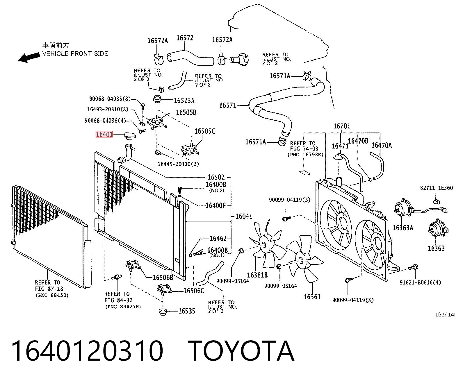 1640120310 Toyota Кришка / пробка радіатора