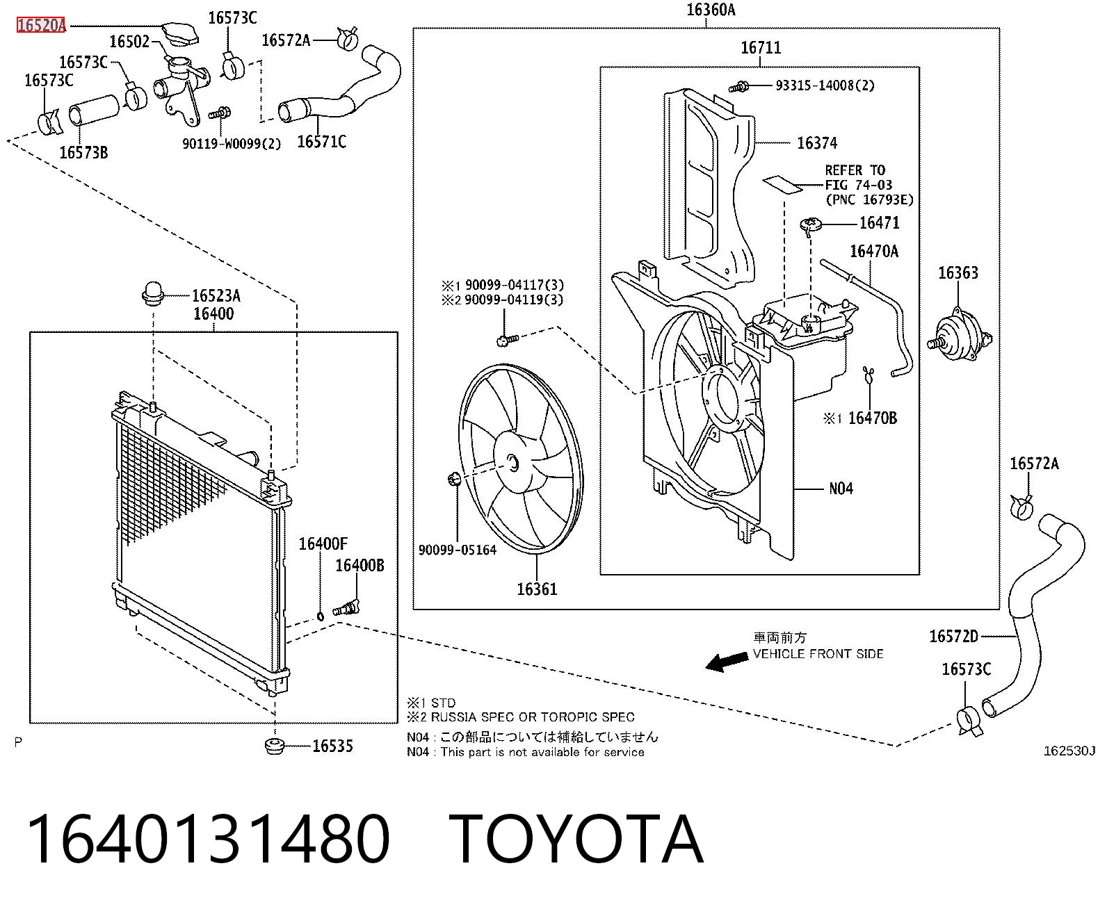 1640131480 Toyota Кришка / пробка радіатора