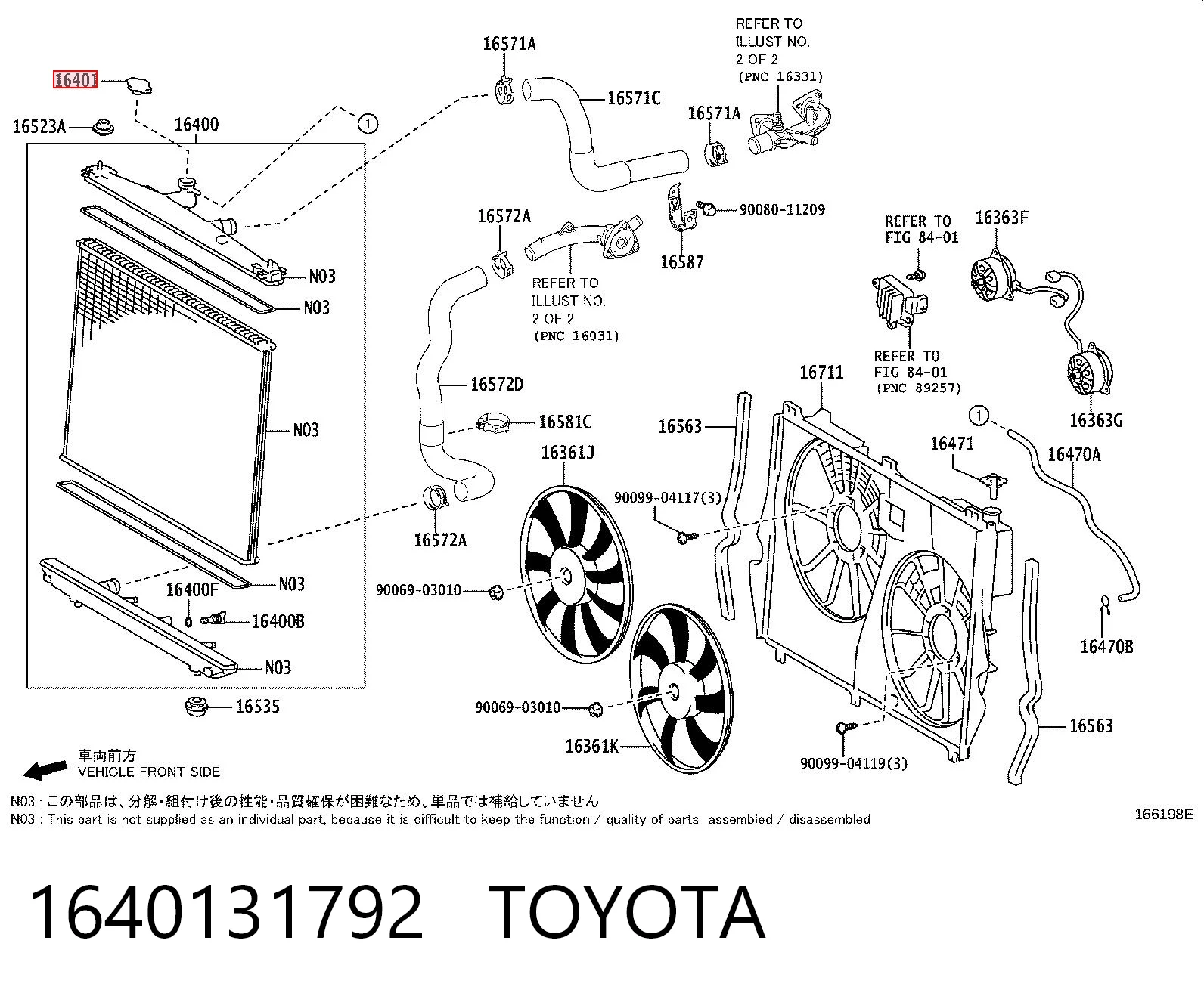 1640131792 Toyota Кришка / пробка радіатора