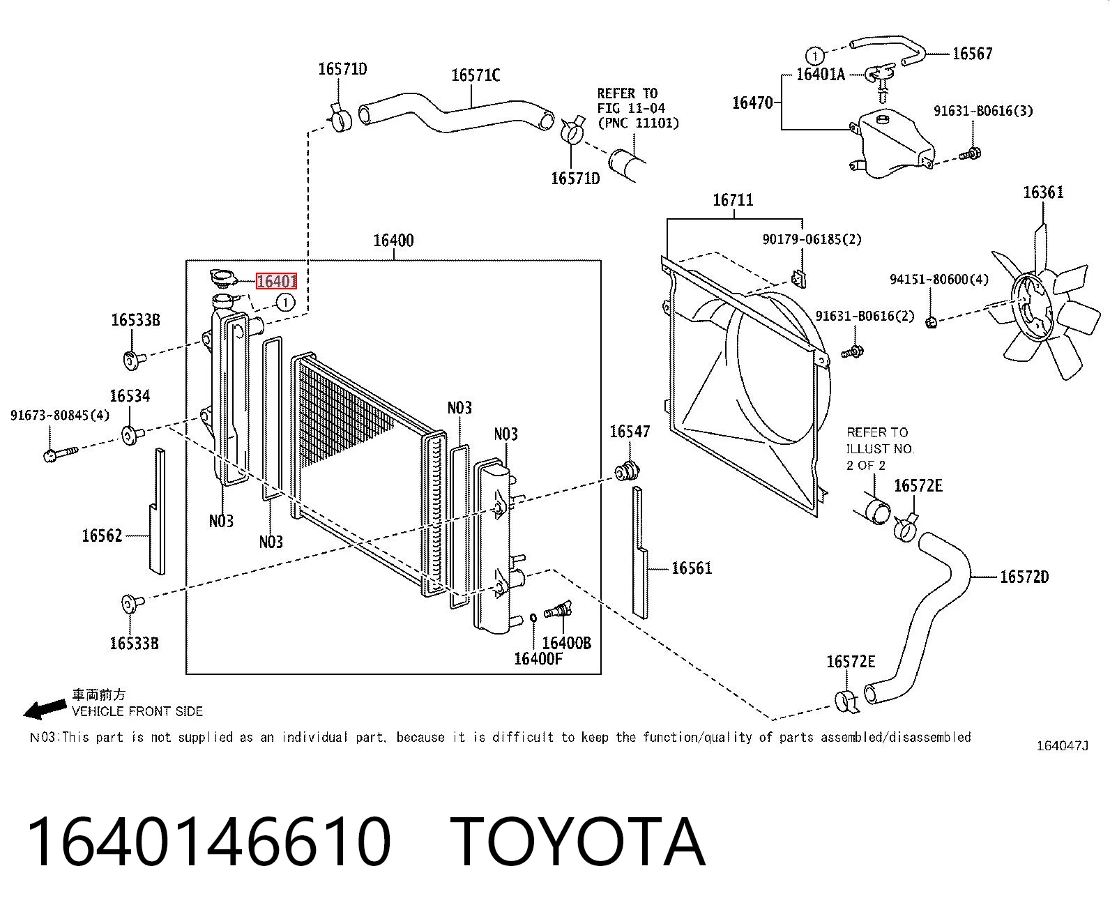 1640146610 Toyota Кришка / пробка радіатора