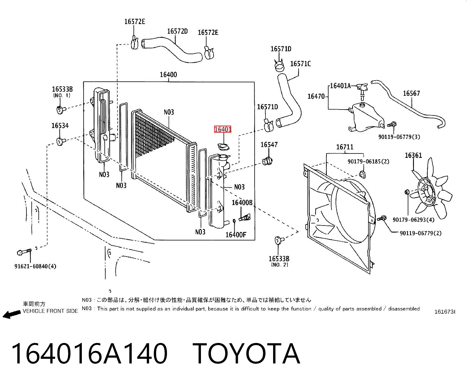 164016A140 Toyota Кришка / пробка радіатора