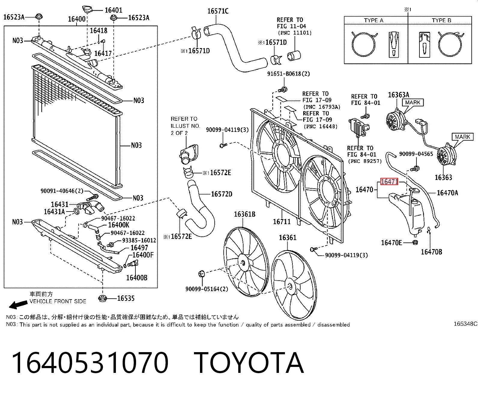 1640531070 Toyota Пробка розширювального бачка