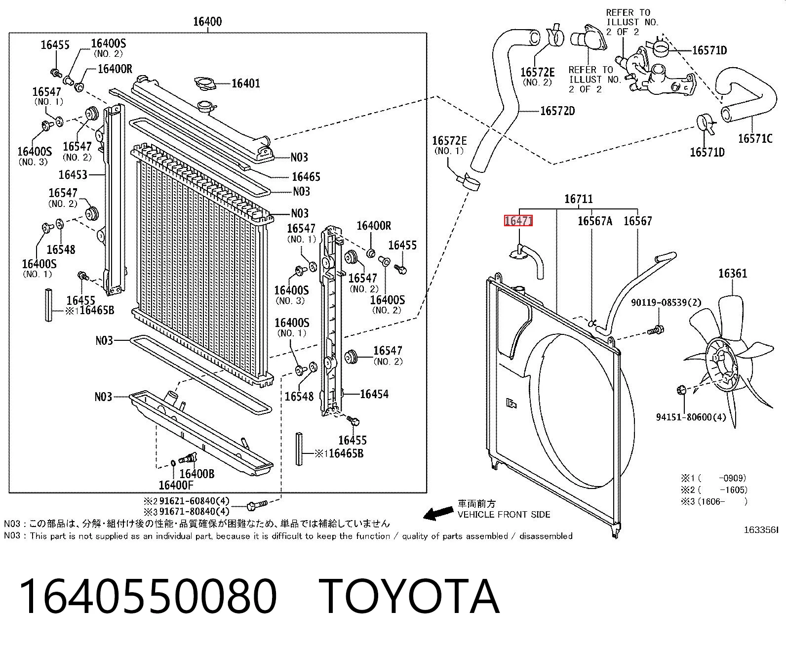 1640550080 Toyota