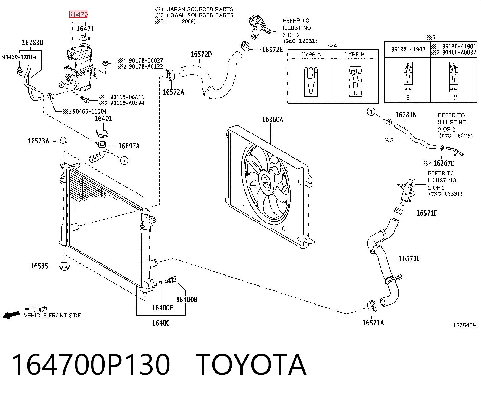 164700P130 Toyota Розширювальний бачок охолодження