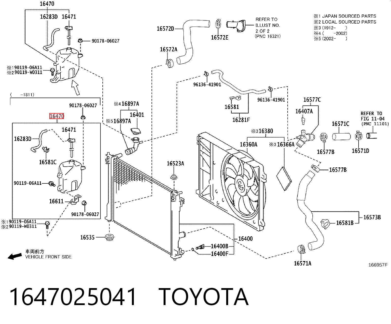 1647025041 Toyota Розширювальний бачок охолодження
