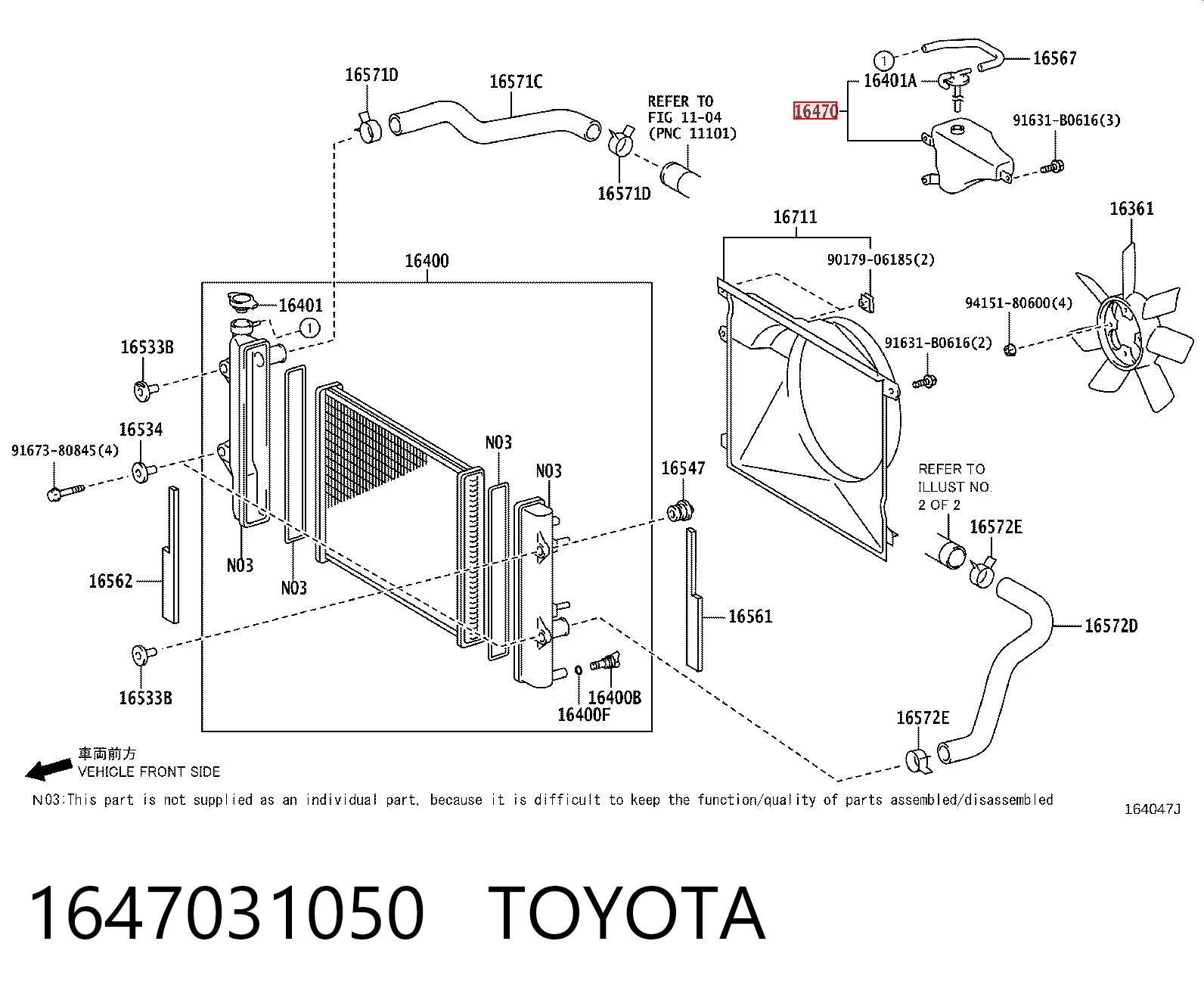 1647031050 Toyota Розширювальний бачок охолодження