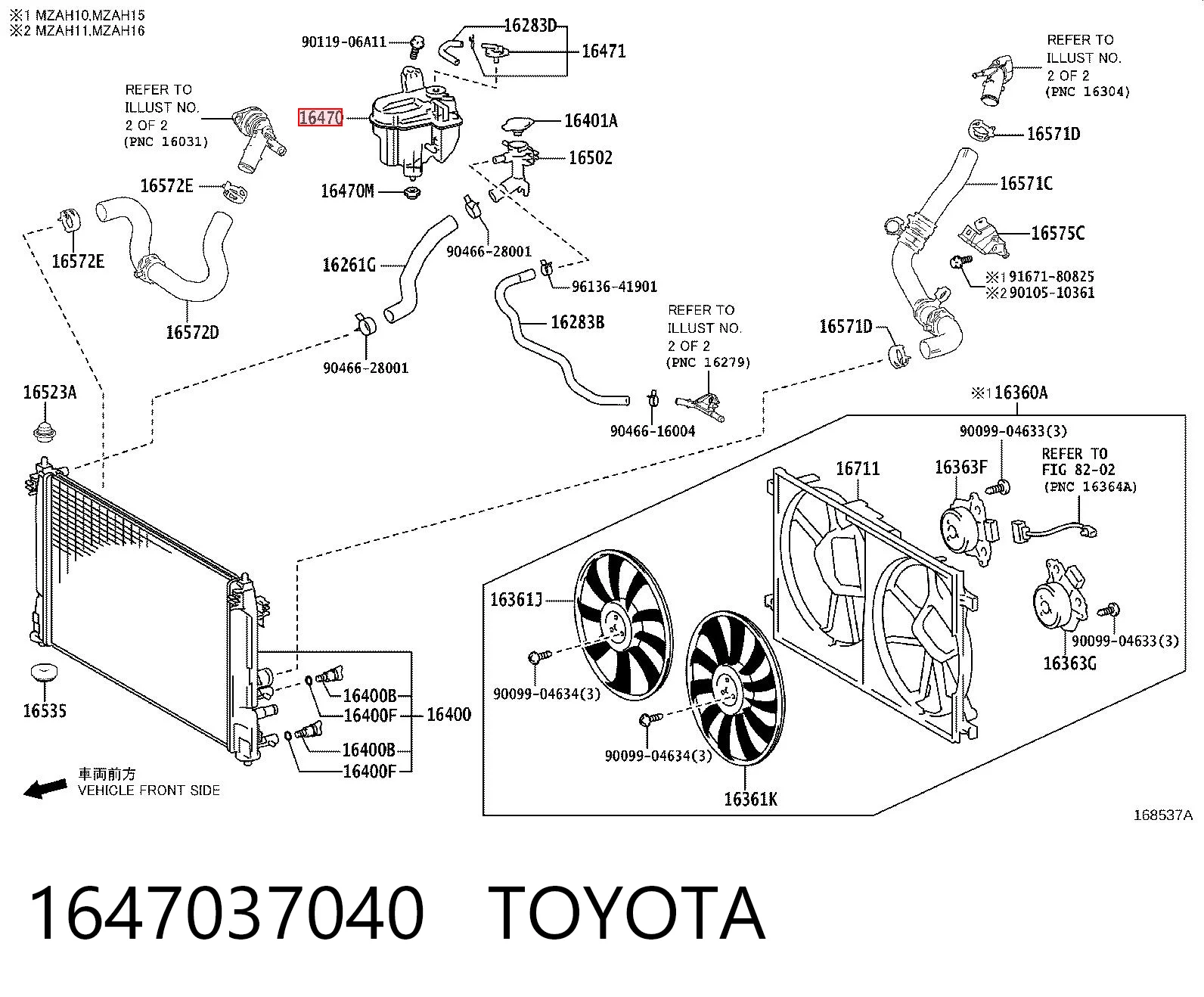 1647037040 Toyota Розширювальний бачок охолодження