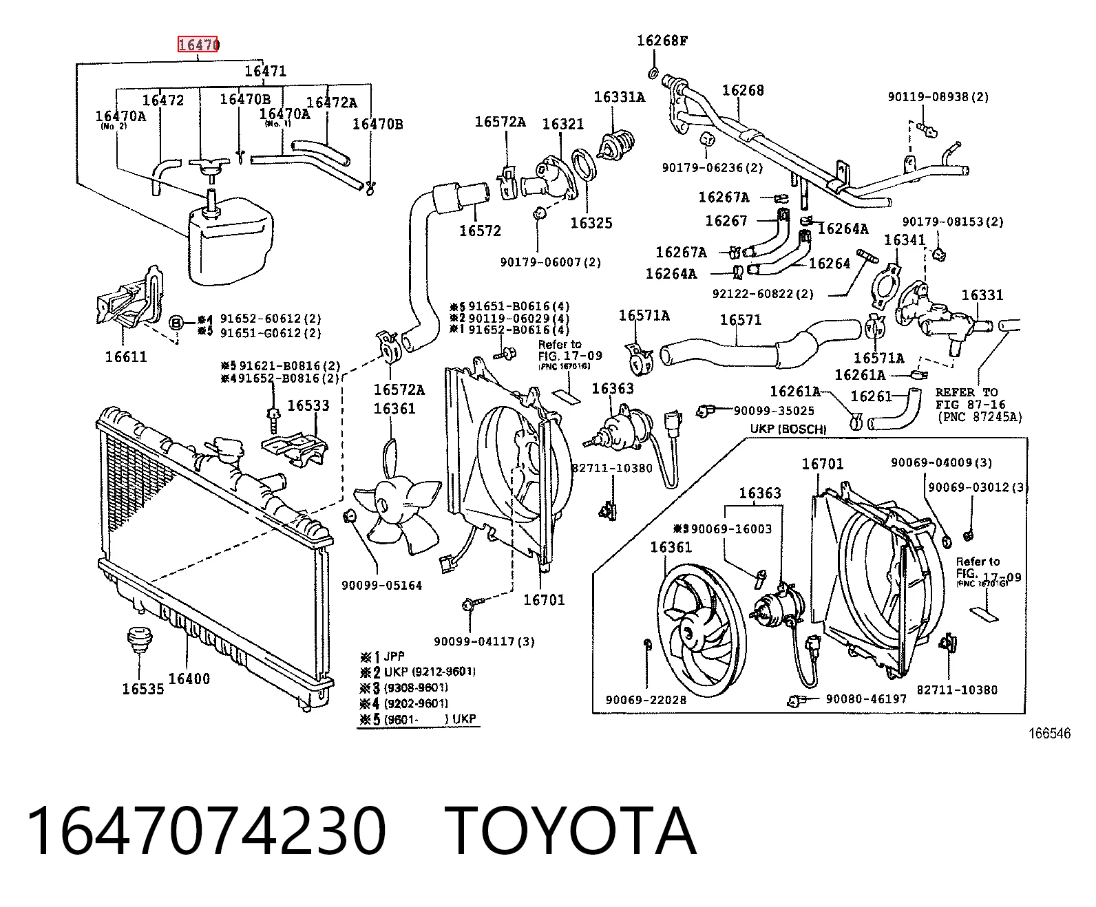 Бачок системи охолодження двигуна розширювальний Toyota Carina E седан (T19) (1992 - 1997) ціна, від  USD