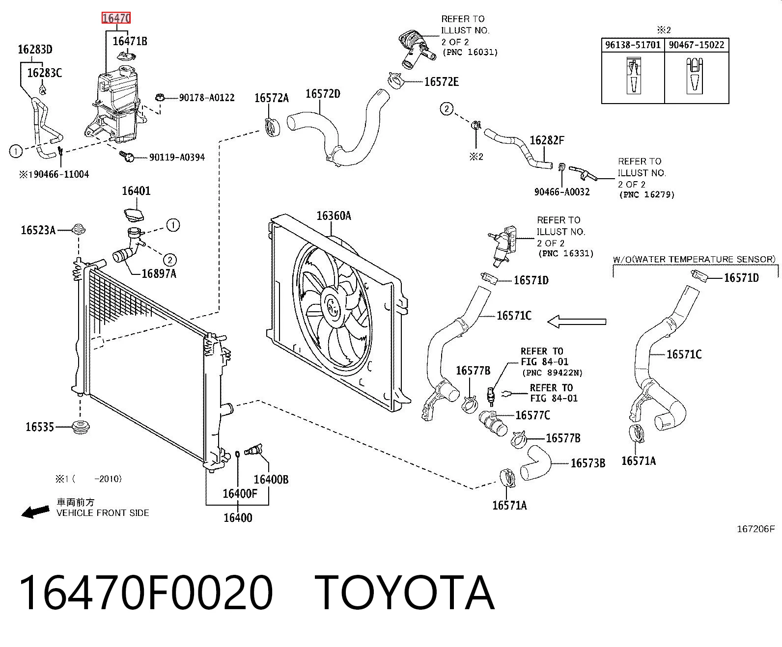 16470F0020 Toyota Розширювальний бачок охолодження