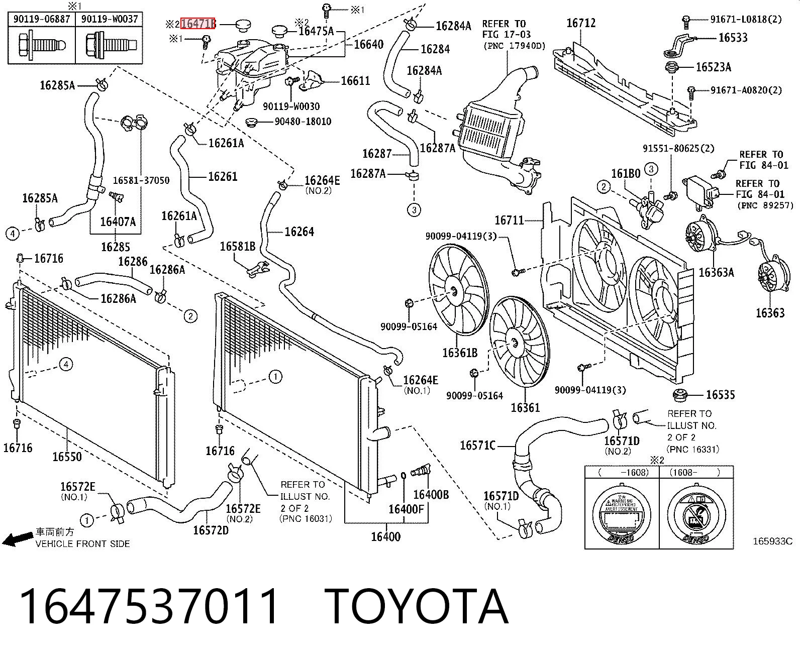 1647537011 Toyota Пробка розширювального бачка