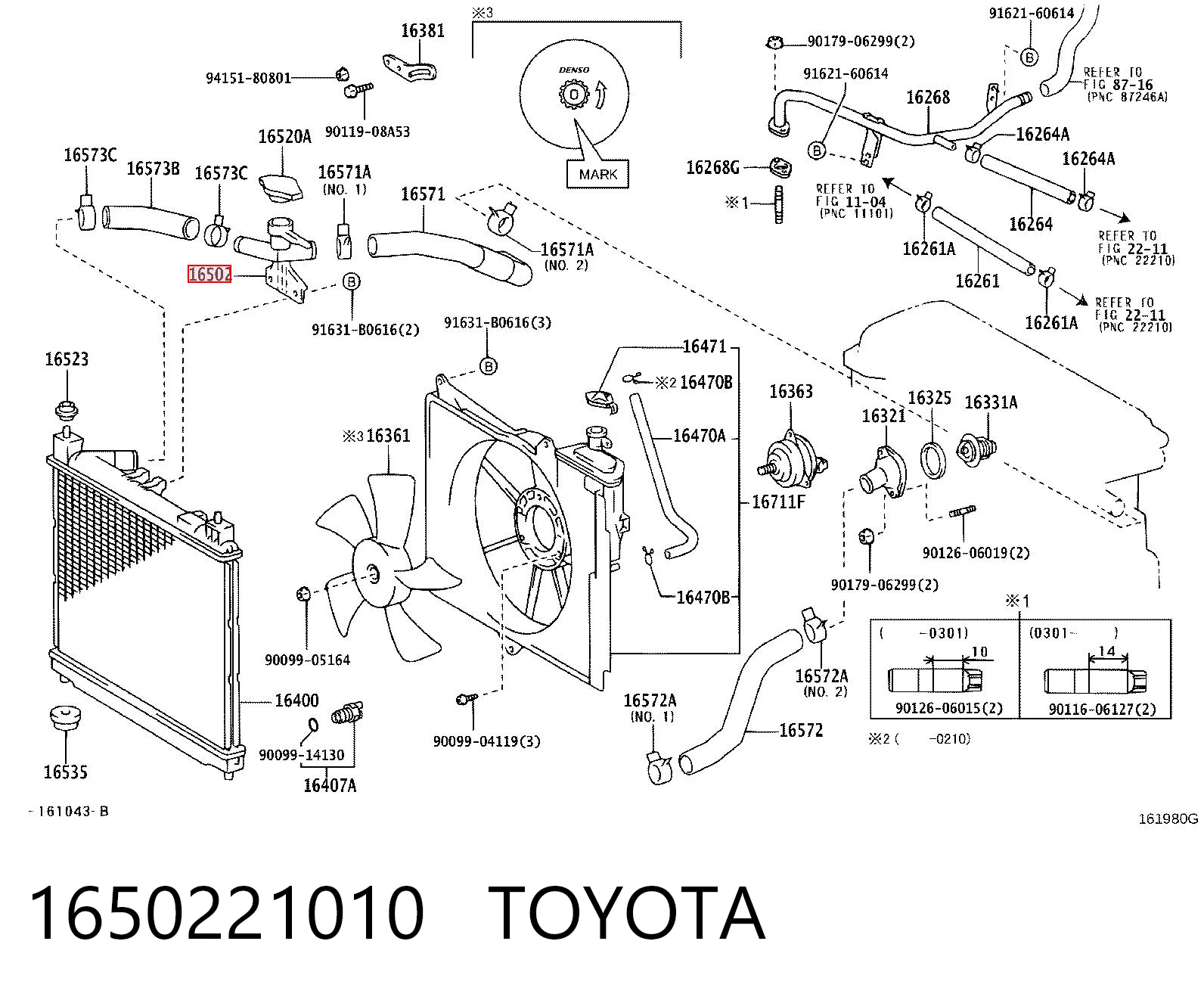1650221010 Toyota Водяний патрубок