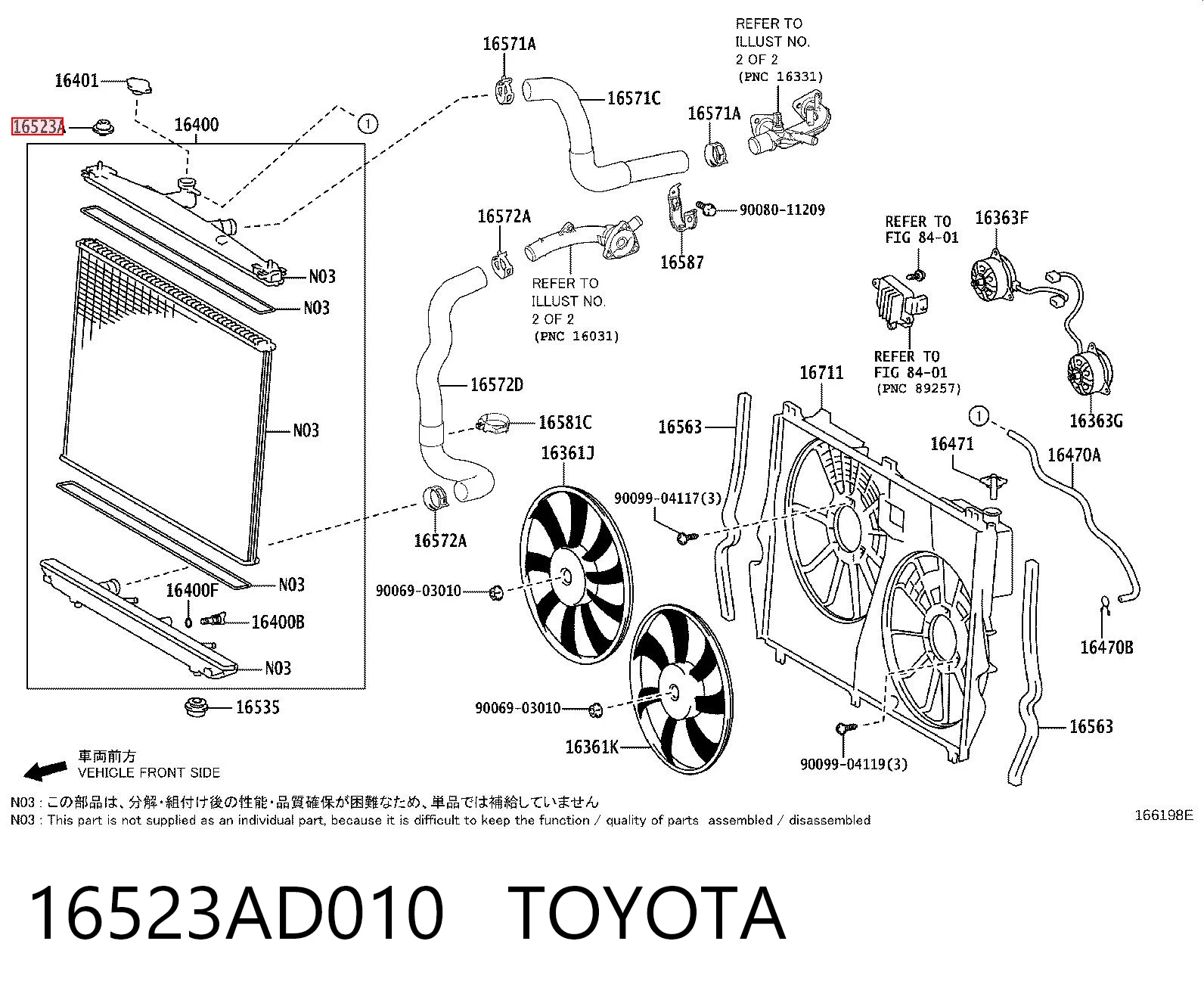 16523AD010 Toyota Подушка радіатора кондиціонера, верхня