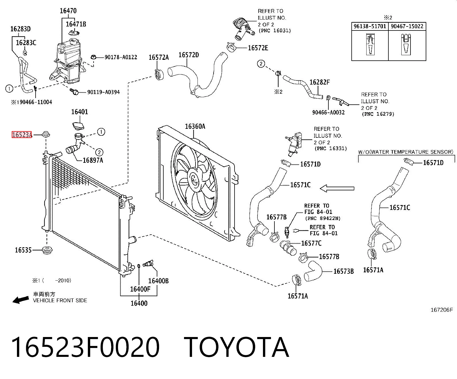 16523F0020 Toyota 