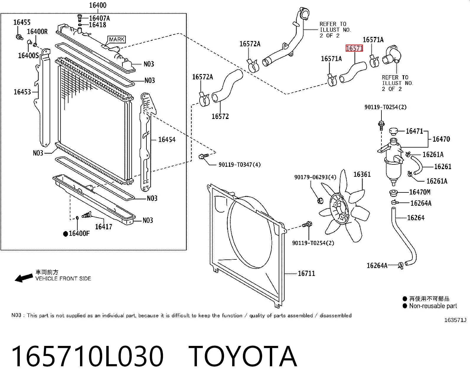 165710L030 Toyota Патрубок системи охолодження