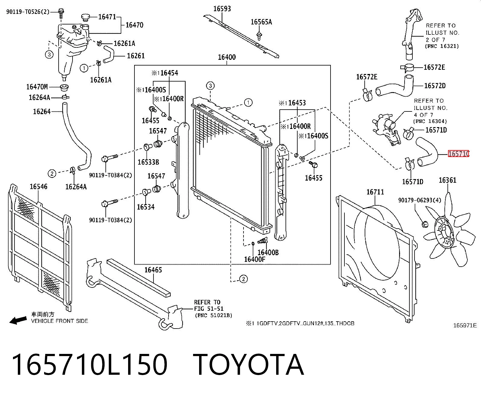 165710L150 Toyota Патрубок системи охолодження