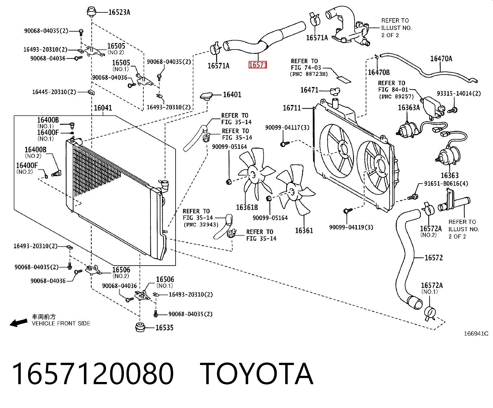 1657120080 Toyota Патрубок системи охолодження