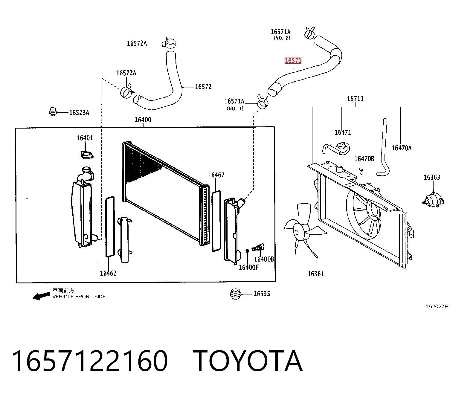 1657122160 Toyota Патрубок системи охолодження