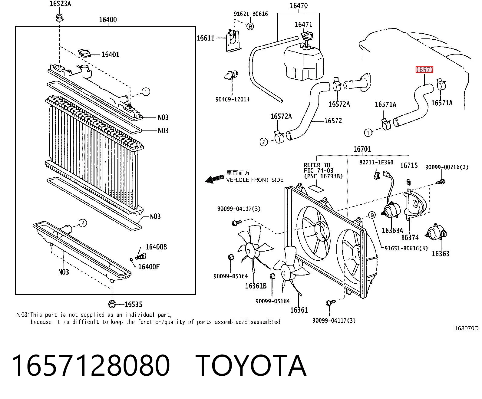 1657128080 Toyota Патрубок системи охолодження