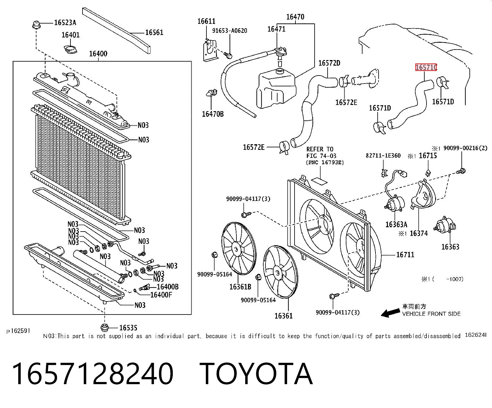 1657128240 Toyota Патрубок системи охолодження