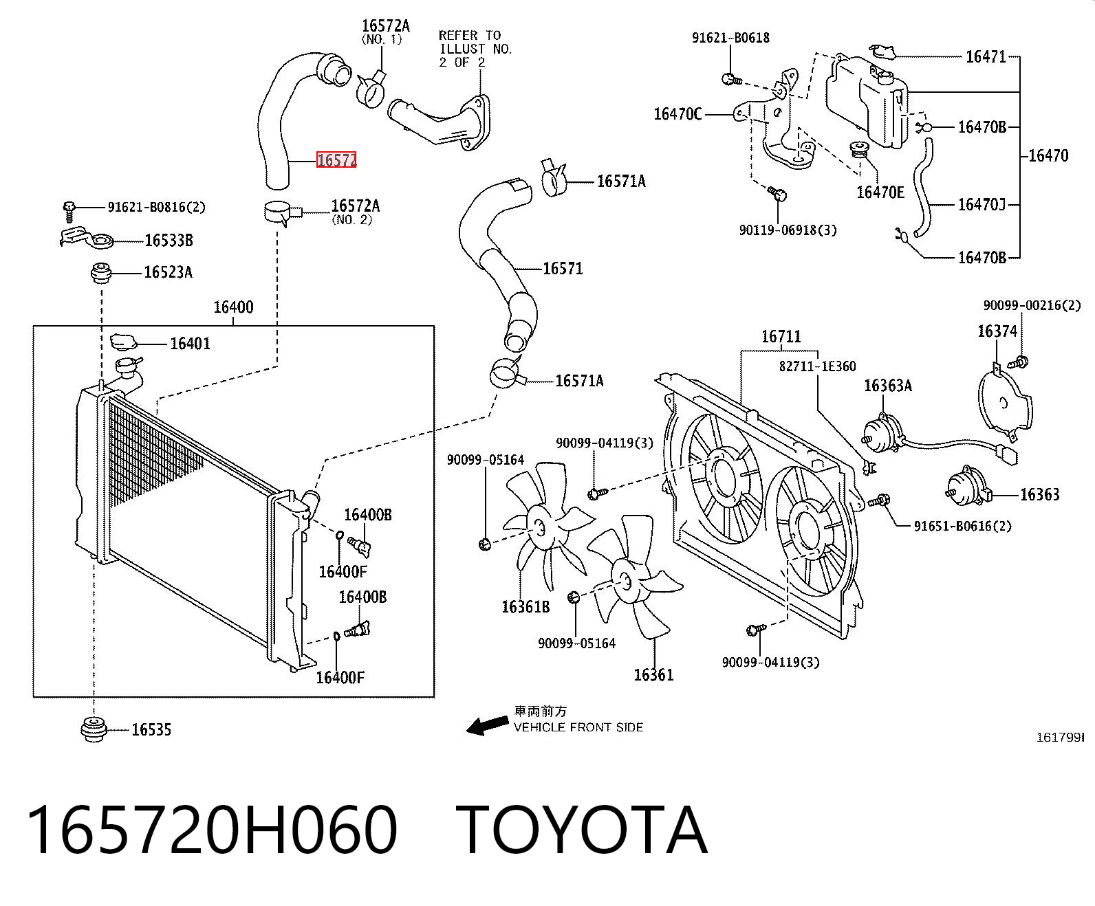165720H060 Toyota Шланг/патрубок радіатора охолодження, нижній