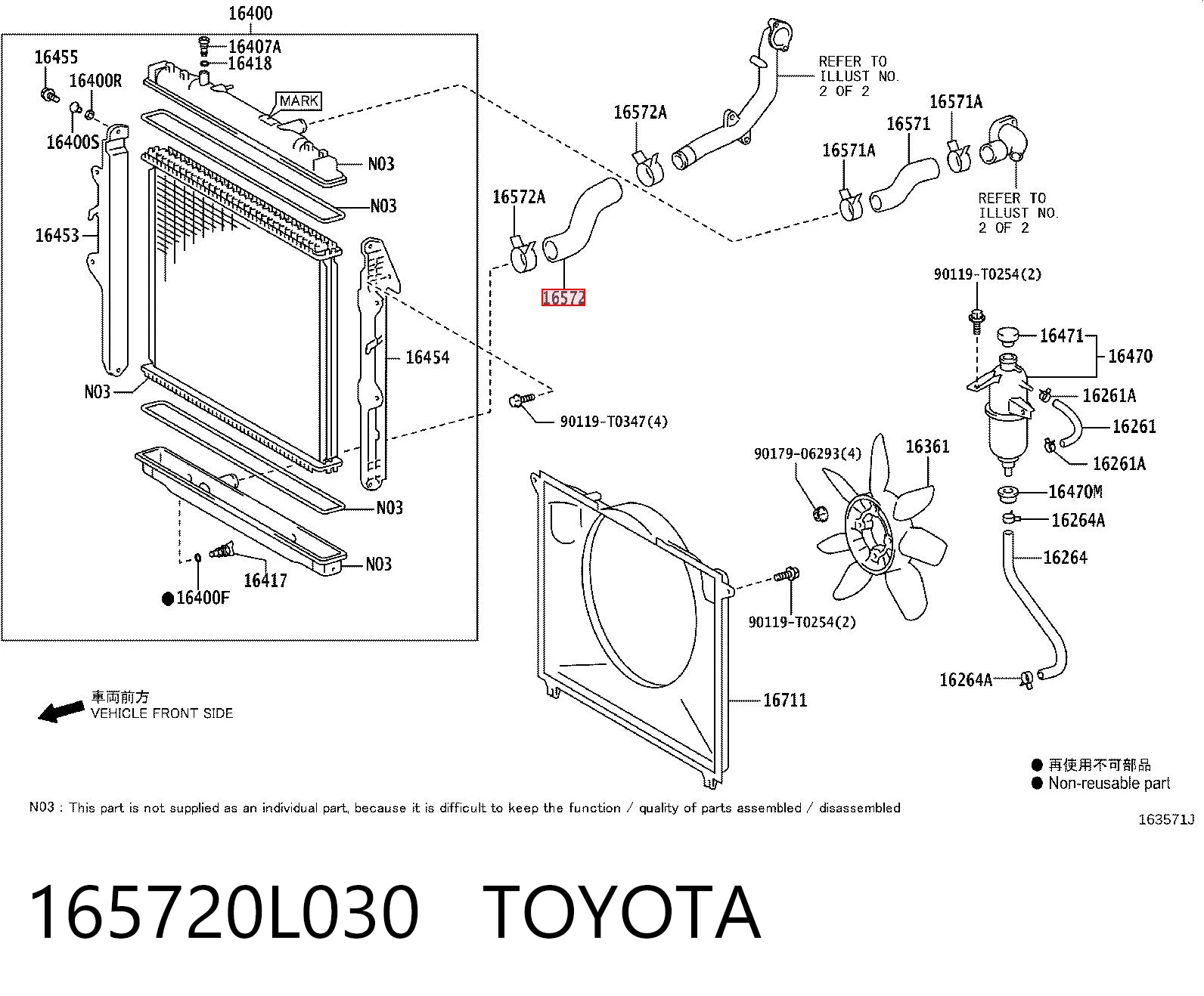 165720L030 Toyota Шланг/патрубок радіатора охолодження, нижній