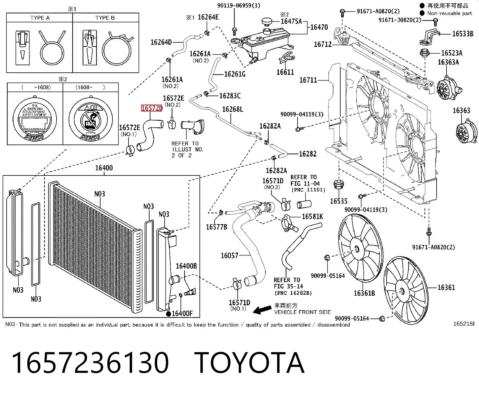 1657236130 Toyota Шланг/патрубок радіатора охолодження, нижній