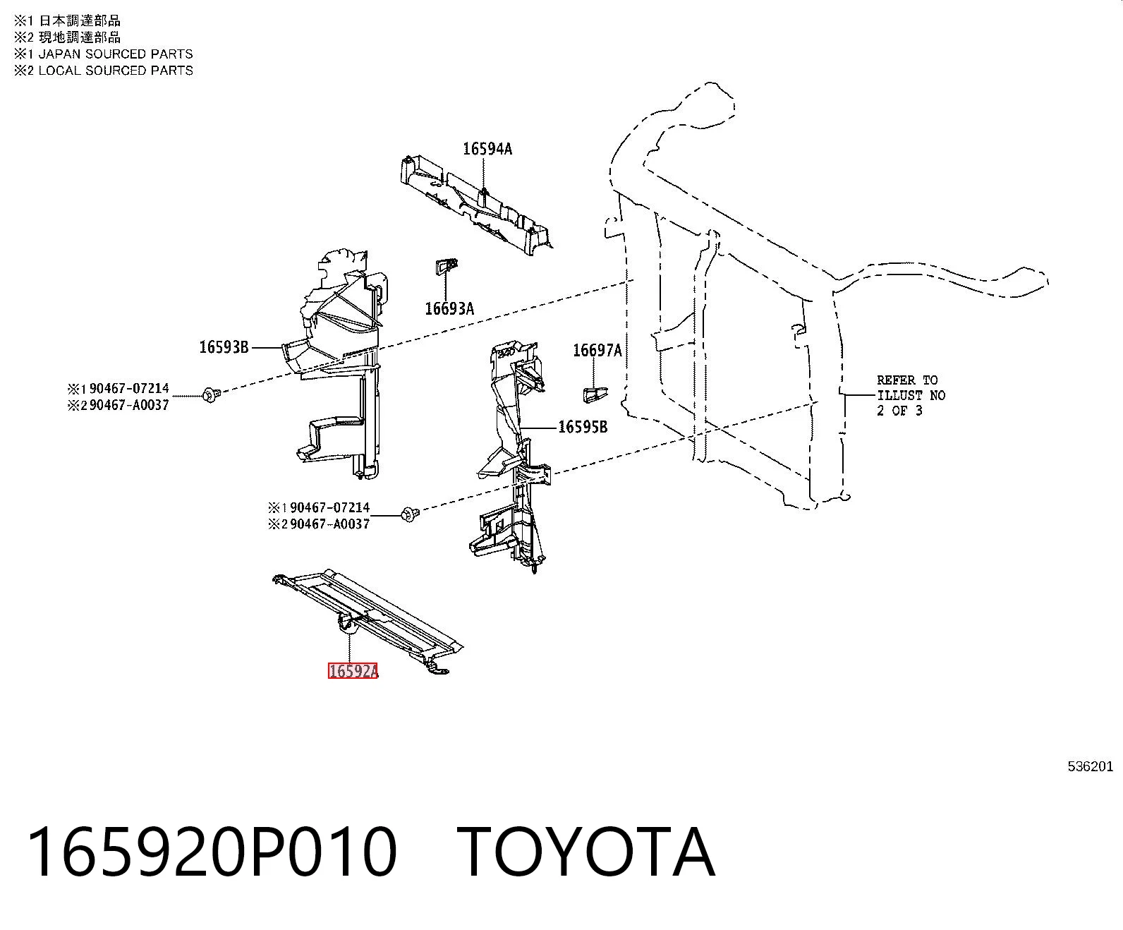 165920P010 Toyota Повітропровід (дефлектор) радіатора, нижній