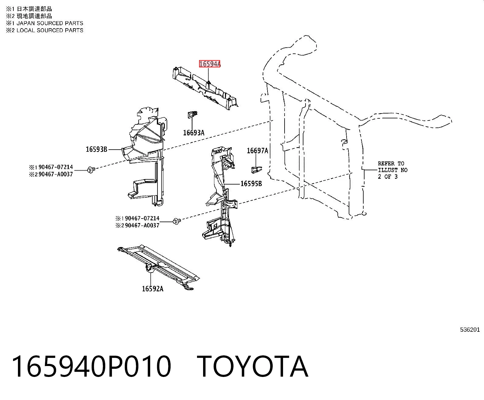 165940P010 Toyota Повітропровід / дефлектор радіатора, верхній