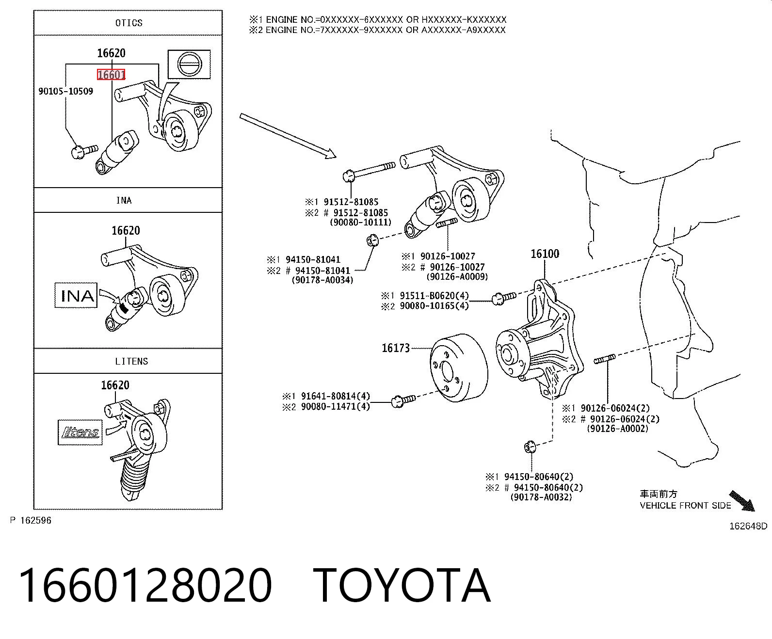 1660128020 Toyota Натяжна планка поліклинового ременя