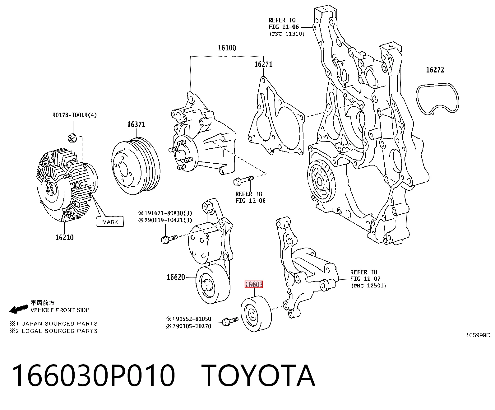 166030P010 Toyota Ролик приводного ременя, паразитний