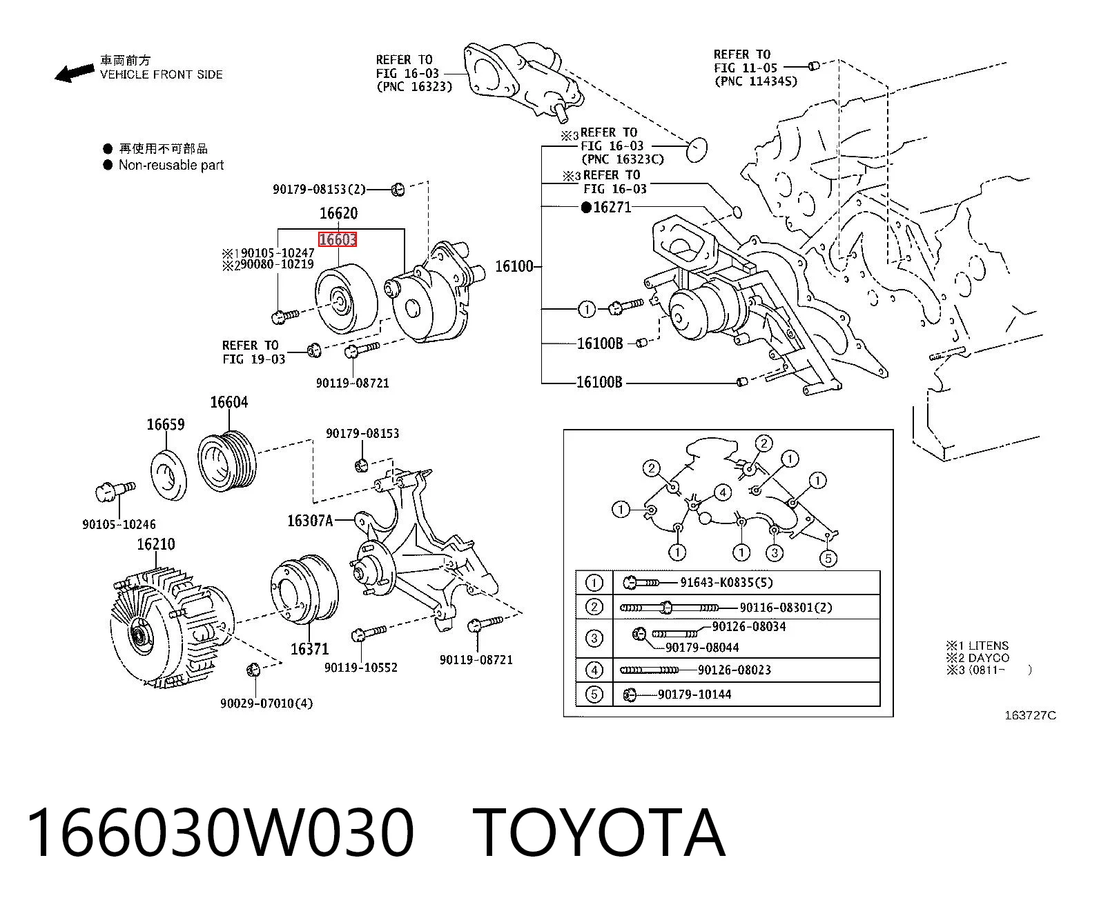 Натяжний ролик 88909582 Opel