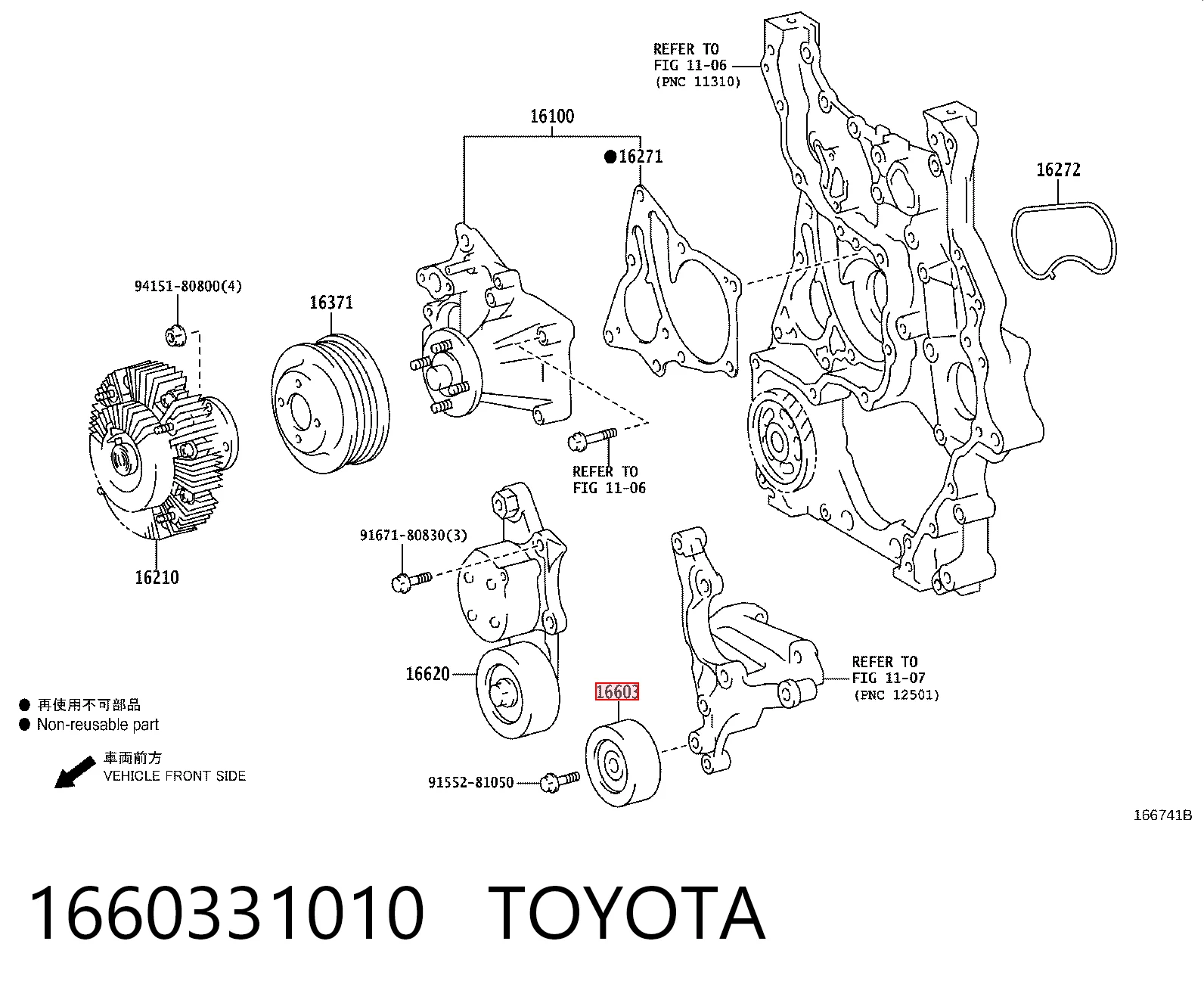 1660331010 Toyota Ролик приводного ременя, паразитний