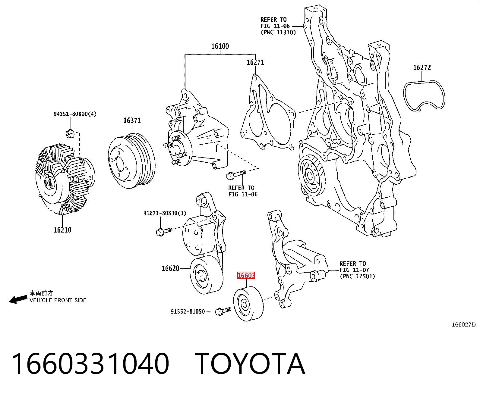 1660331040 Toyota Ролик приводного ременя, паразитний