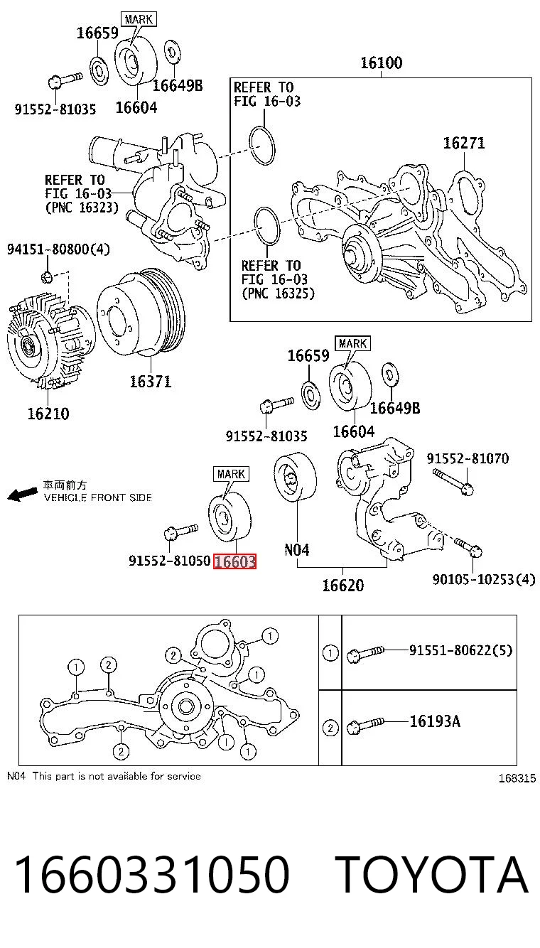 1660331050 Toyota Ролик приводного ременя, паразитний