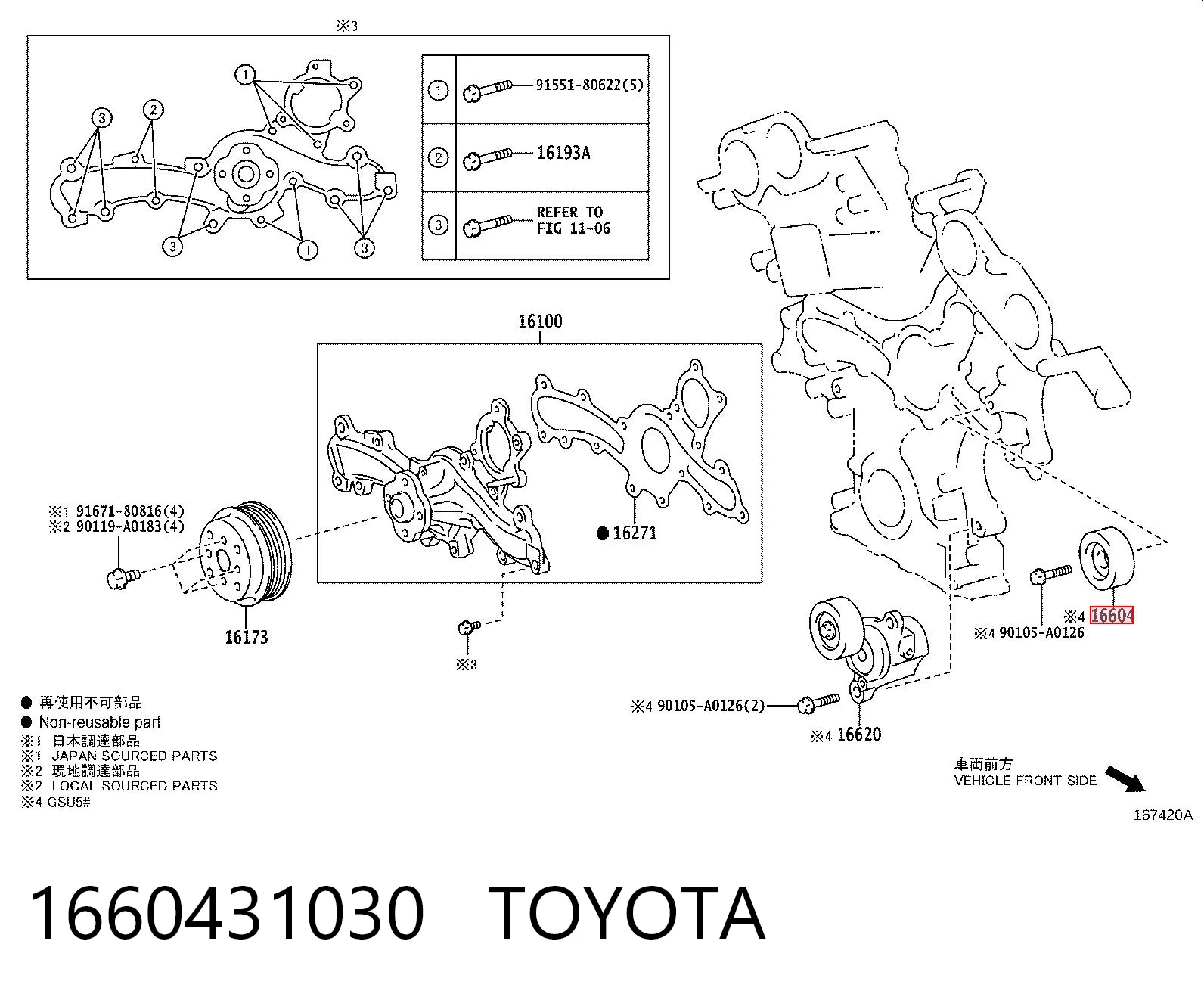 1660431030 Toyota Ролик приводного ременя, паразитний