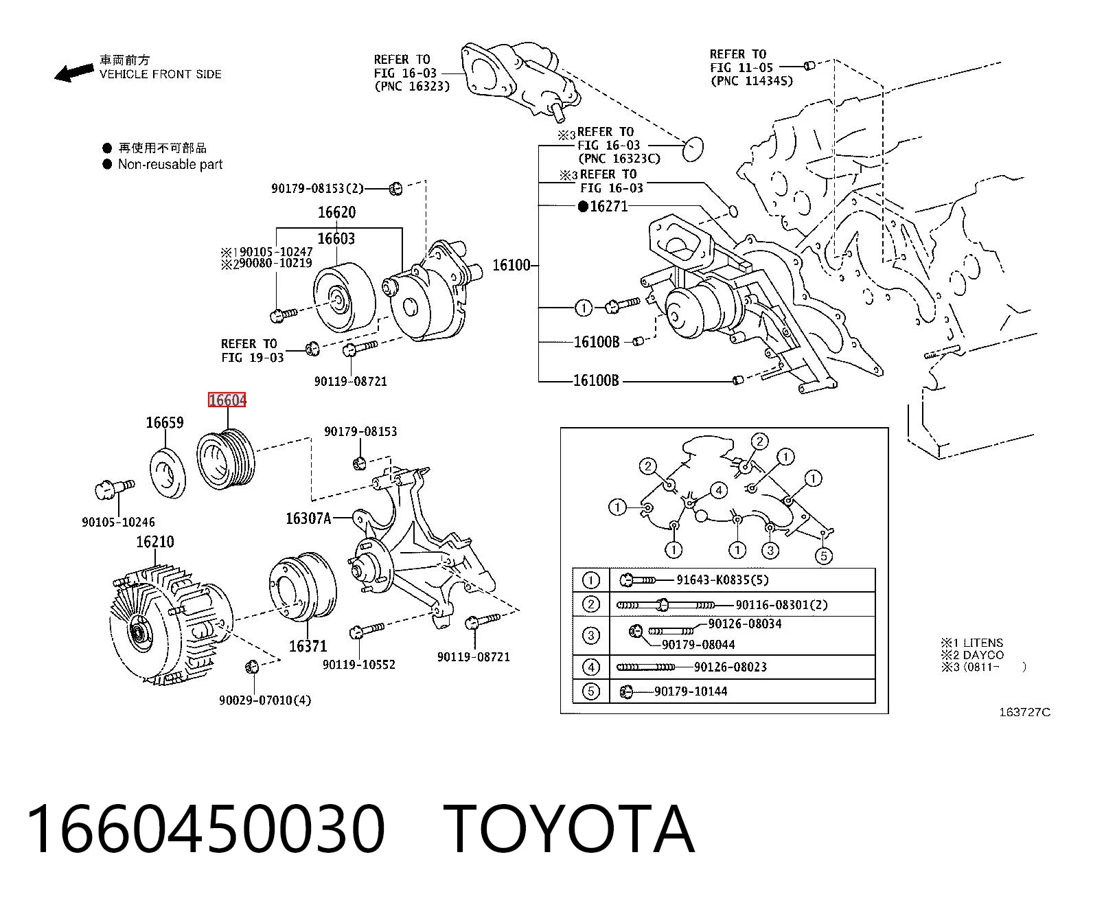 1660450030 Toyota Ролик приводного ременя, паразитний