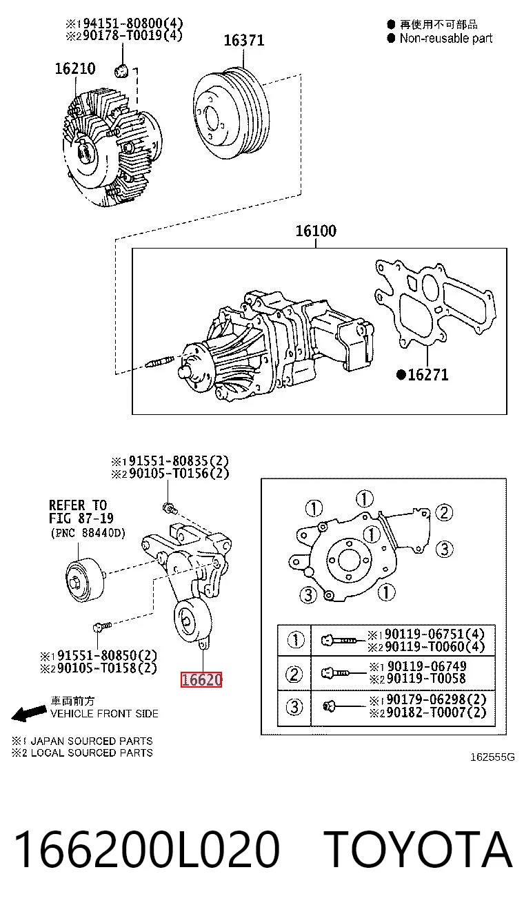 166200L020 Toyota Натяжна планка поліклинового ременя