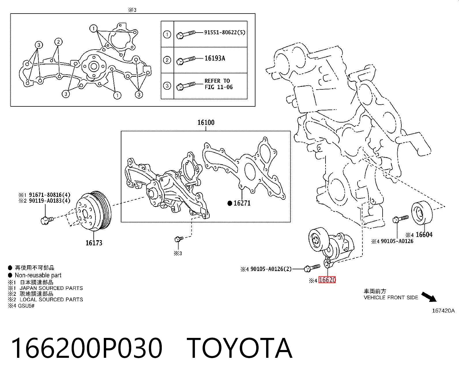 166200P030 Toyota Натяжна планка поліклинового ременя