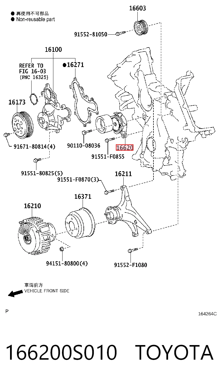 166200S010 Toyota Натяжна планка поліклинового ременя